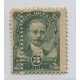 ARGENTINA 1888 GJ 83 ESTAMPILLA NUEVA CON GOMA Y VARIEDAD DOBLE DENTADO